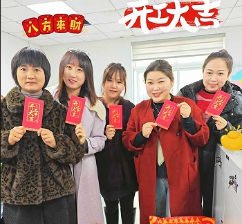 博歌建材股份開工大吉