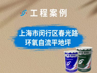 豐田合成中國本部及研發(fā)中心