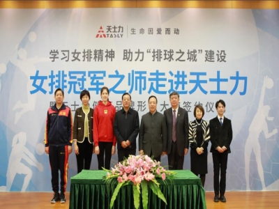 天津天士力制藥廠