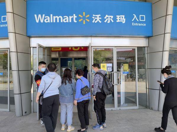 沃爾瑪1 沃爾瑪1