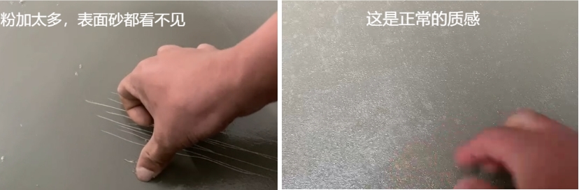 中涂加砂加粉問題