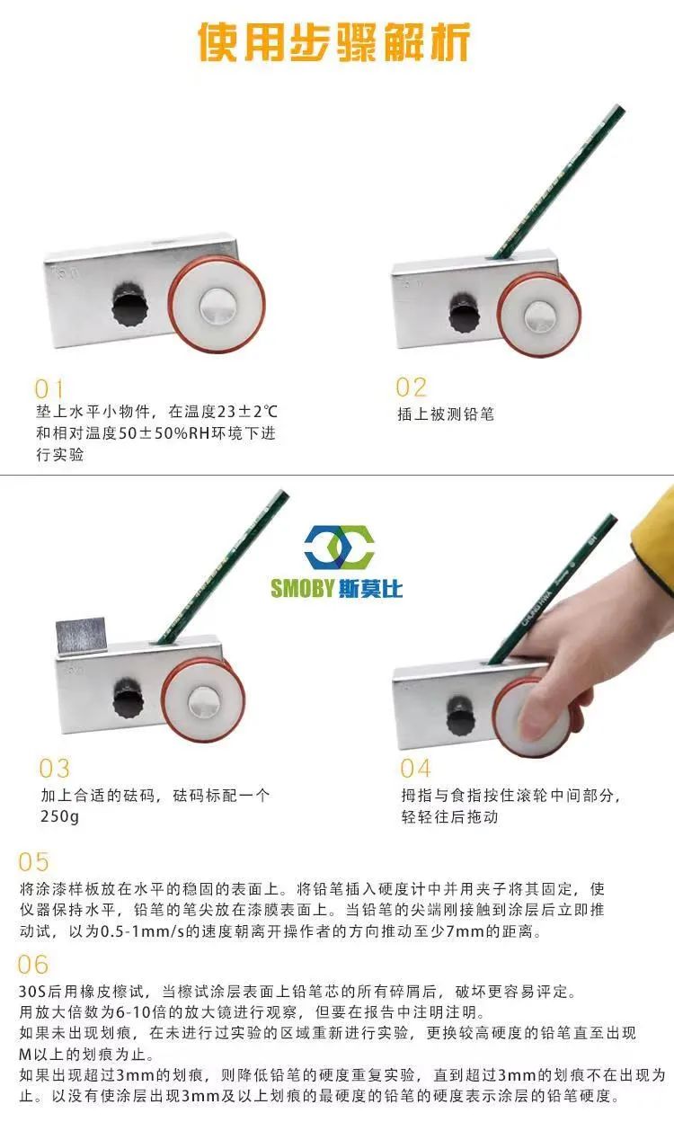 地坪漆硬度檢測(cè)2 地坪漆硬度檢測(cè)2