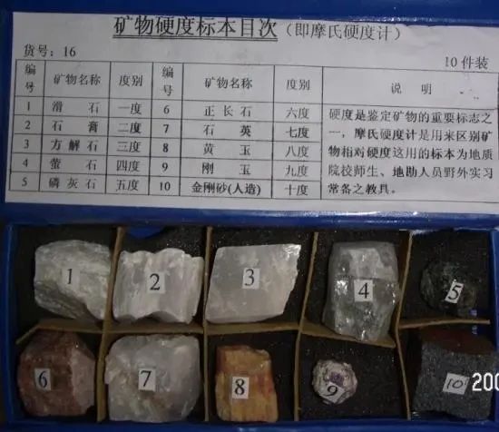 環(huán)氧地坪硬度檢測(cè)4 環(huán)氧地坪硬度檢測(cè)4