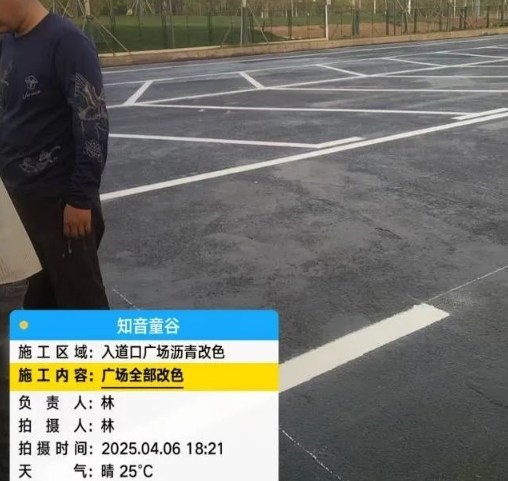 微信截圖_20250408091347