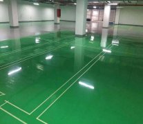 五種方法有效預(yù)防環(huán)氧地坪變色