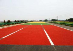 祝賀我司簽約浙江人文園林股份有限公司彩色防