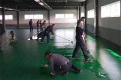 我司簽約上海眾和天工醫(yī)療器械有限公司環(huán)氧地