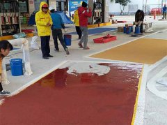 大家都選擇美地寶彩色防滑路面的原因